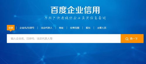 這公司靠譜嗎？面試前必看的調研網站、App匯總與網絡技術“黑技能”