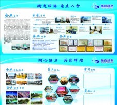 無線城市，移動新生活 開啟智慧生活新篇章